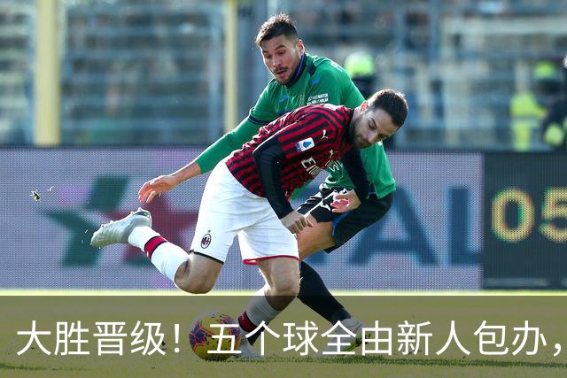 大胜晋级！五个球全由新人包办，曼城这场5-0赢出“未来的味道”